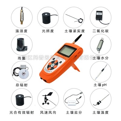 手持小型氣象站介紹（便攜式手持氣象站是什么？）