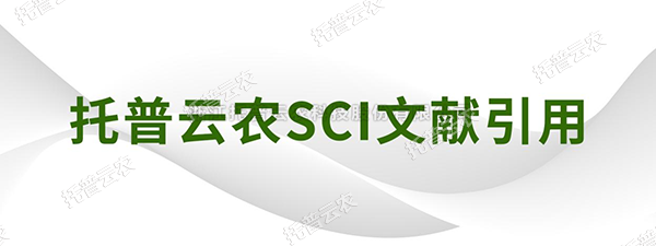 Nature Communications Nature plants|南農(nóng)李?yuàn)櫧淌趫F(tuán)隊(duì)發(fā)現(xiàn)調(diào)控水稻根系氮響應(yīng)的關(guān)鍵基因RNR10