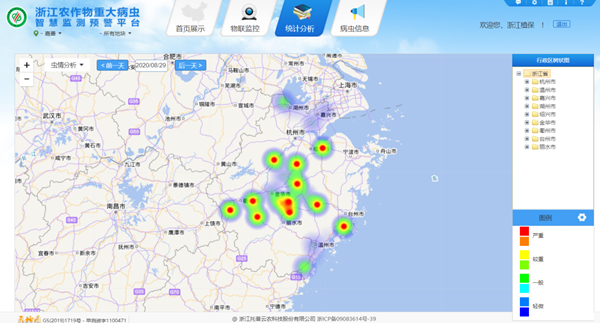 浙江農(nóng)作物重大病蟲(chóng)害智慧監(jiān)測(cè)預(yù)警平臺(tái)蟲(chóng)情區(qū)域分析圖
