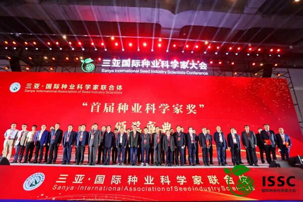 科技賦能種業(yè)“強芯”，托普云農(nóng)亮相第二屆三亞國際種業(yè)科學(xué)家大會