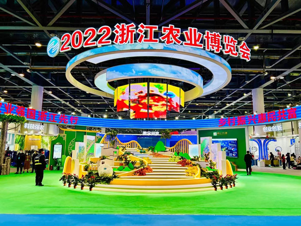 走進浙農(nóng)博丨托普云農(nóng)亮相2022浙江農(nóng)業(yè)博覽會！